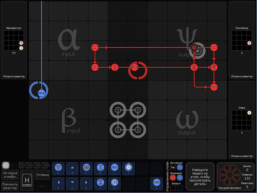 SpaceChem - Три плана, которые надо выкурить игроку