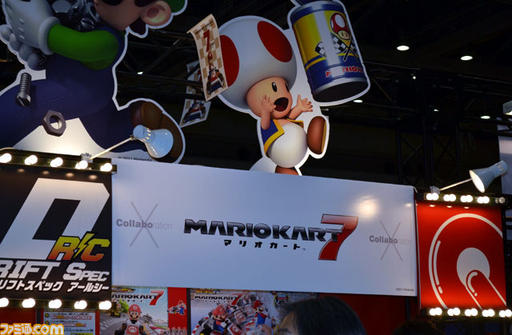 Обо всем - INTERNATIONAL TOKYO TOY SHOW 2012