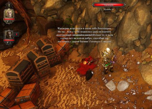 Divinity: Original Sin - Divinity:Original Sin: одинокий... викинг! (Окончание)